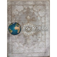 Иранский ковер Lovin 310 Бежевый